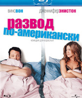 Развод по-американски [Blu-ray] / The Break-Up