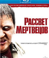 Рассвет мертвецов [Blu-ray] / Dawn of the Dead