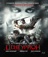 Центурион [Blu-ray] / Centurion