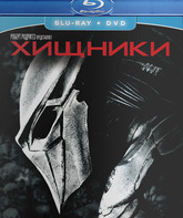 Хищники [Blu-ray] / Predators