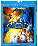 Красавица и чудовище (Платиновое издание) [Blu-ray] / Beauty and the Beast (Diamond Edition)