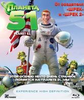 Планета 51 [Blu-ray] / Planet 51