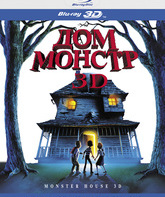 Дом-монстр (3D) [Blu-ray 3D] / Monster House (3D)
