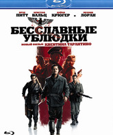 Бесславные ублюдки [Blu-ray] / Inglourious Basterds