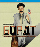 Борат [Blu-ray] / Borat: Cultural Learnings of America for Make Benefit Glorious Nation of Kazakhstan