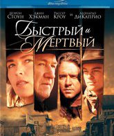 Быстрый и мертвый [Blu-ray] / The Quick and the Dead