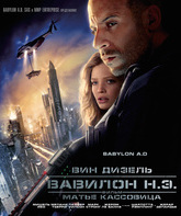 Вавилон Н.Э. [Blu-ray] / Babylon A.D.