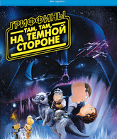 Гриффины: Там, там на тёмной стороне [Blu-ray] / Family Guy: Something, something, something, Dark Side