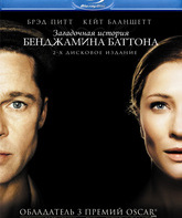 Загадочная история Бенджамина Баттона (2-х дисковое издание) [Blu-ray] / The Curious Case of Benjamin Button (2-Disc Edition)