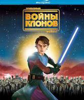 Звездные войны: Войны Клонов [Blu-ray] / Star Wars: The Clone Wars