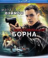 Идентификация Борна [Blu-ray] / The Bourne Identity