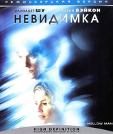 Невидимка [Blu-ray] / Hollow Man