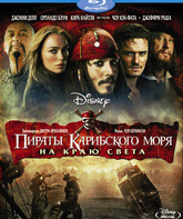 Пираты Карибского моря: На краю Света [Blu-ray] / Pirates of the Caribbean: At World's End (2-Disc Collector's Edition)