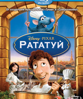 Рататуй [Blu-ray] / Ratatouille