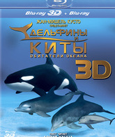 Дельфины и киты (3D) [Blu-ray 3D] / IMAX: Dolphins and Whales: Tribes of the Ocean (3D)