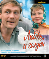 Любовь и голуби [Blu-ray] / Love and Doves (Lyubov i golubi)