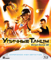 Уличные танцы [Blu-ray] / Street Dance