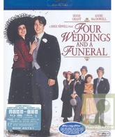 Четыре свадьбы и похороны [Blu-ray] / Four Weddings and a Funeral