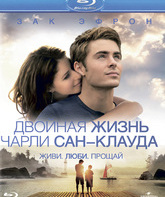 Двойная жизнь Чарли Сан-Клауда [Blu-ray] / Charlie St. Cloud