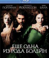Еще одна из рода Болейн [Blu-ray] / The Other Boleyn Girl