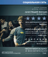 Социальная сеть (2-х дисковое коллекционное издание) [Blu-ray] / The Social Network (2-Disc Edition)