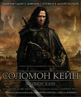 Соломон Кейн [Blu-ray] / Solomon Kane