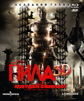 Пила VII (3D) [Blu-ray 3D] / Saw: The Final Chapter (3D)