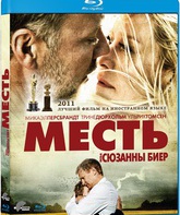 Месть [Blu-ray] / Hævnen (In a Better World)