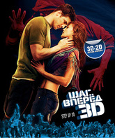 Шаг вперед (3D) [Blu-ray 3D] / Step Up (3D)