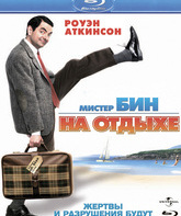 Мистер Бин на отдыхе [Blu-ray] / Mr. Bean's Holiday