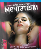 Мечтатели [Blu-ray] / The Dreamers