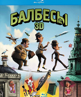 Балбесы (3D) [Blu-ray 3D] / Olsen Banden på de bonede gulve (Olsen Gang Gets Polished) (3D)