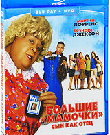 Большие мамочки: Сын как отец [Blu-ray] / Big Mommas: Like Father, Like Son (The Motherload Edition)