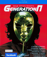 Generation П [Blu-ray] / Generation P (Wow!)