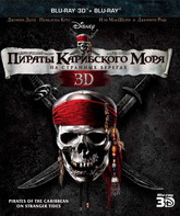 Пираты Карибского моря: На странных берегах (3D) [Blu-ray 3D] / Pirates of the Caribbean: On Stranger Tides (3D)