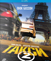 Такси 2 [Blu-ray] / Taxi 2