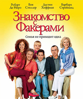 Знакомство с Факерами [Blu-ray] / Meet the Fockers