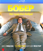 Бобер [Blu-ray] / The Beaver