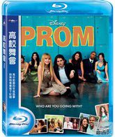 Выпускной [Blu-ray] / Prom