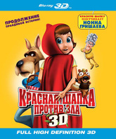 Красная Шапка против зла (3D) [Blu-ray 3D] / Hoodwinked Too! Hood vs. Evil (3D)