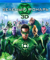 Зеленый Фонарь (3D) [Blu-ray 3D] / Green Lantern (3D)