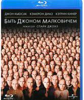 Быть Джоном Малковичем [Blu-ray] / Being John Malkovich