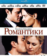 Романтики [Blu-ray] / The Romantics