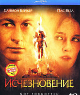 Исчезновение [Blu-ray] / Not Forgotten