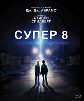 Супер 8 [Blu-ray] / Super 8