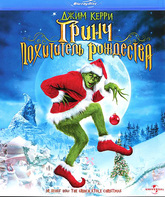 Гринч - похититель Рождества [Blu-ray] / How the Grinch Stole Christmas