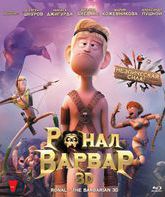 Ронал-варвар (3D) [Blu-ray 3D] / Ronal Barbaren (Ronal the Barbarian) (3D)