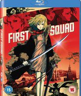 Первый отряд [Blu-ray] / First Squad: The Moment of Truth (Fâsuto sukuwaddo)