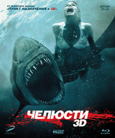 Челюсти (3D) [Blu-ray 3D] / Shark Night (3D)
