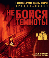 Не бойся темноты [Blu-ray] / Don't Be Afraid of the Dark